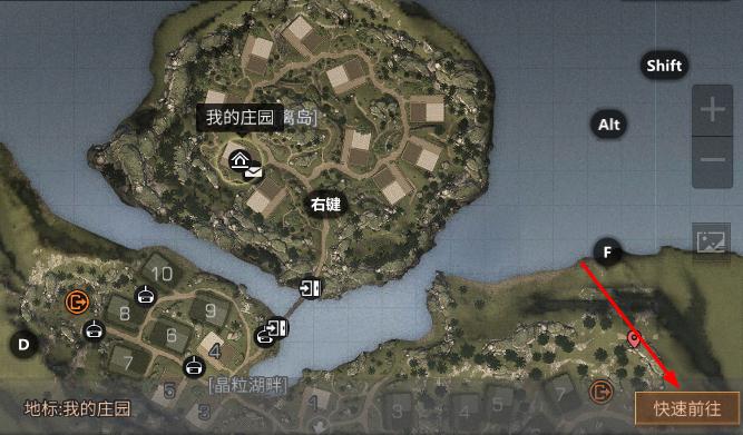 明日之后怎么跳過營地纜車動畫 如何從營地快速回家