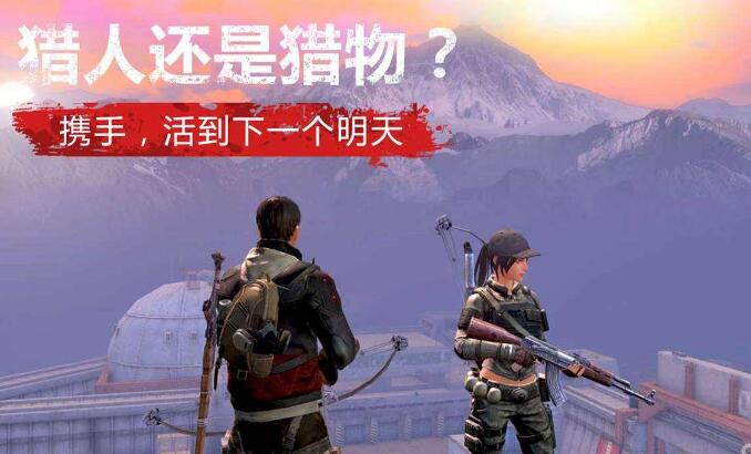 明日之后第五商隊釣魚任務攻略 秋日森林九紋龍朋友詳細位置