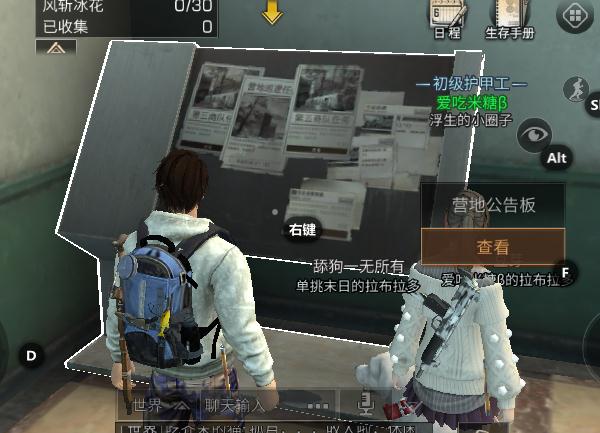 明日之后第五商隊(duì)釣魚(yú)任務(wù)攻略 秋日森林九紋龍朋友詳細(xì)位置圖文