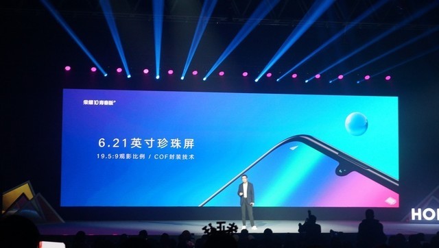 1399元起! 2400萬AI自拍 榮耀10青春版發布