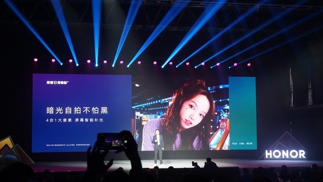 1399元起! 2400萬AI自拍 榮耀10青春版發布