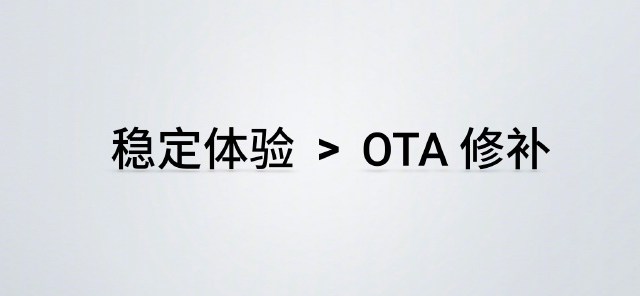 網(wǎng)友抱怨OPPO手機(jī)系統(tǒng)更新太慢 OPPO：穩(wěn)定體驗(yàn)大于OTA修補(bǔ)