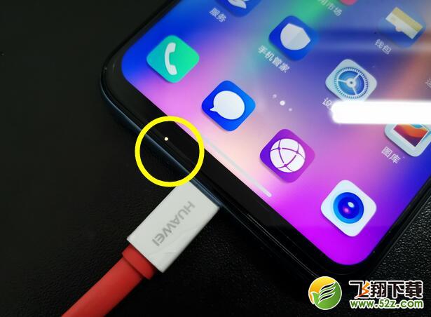 榮耀10青春版呼吸燈怎么設置?榮耀10青春版手機呼吸燈設置方法教程