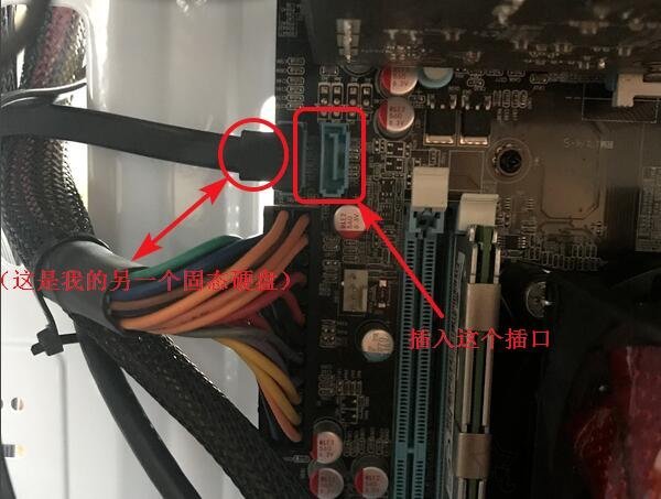 臺式電腦加新/舊機械硬盤+分區教程