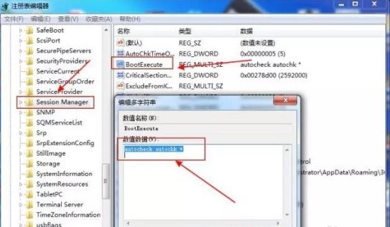 電腦藍屏解決方法