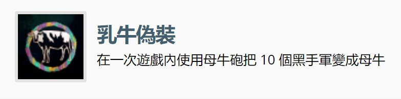 《正當防衛4》竟然有歡樂神器奶牛槍 把敵人變成母牛