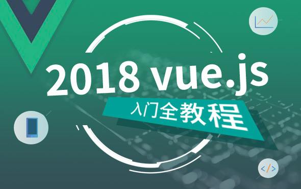 Vue.js請求JSON Server服務(wù)器數(shù)據(jù)的實現(xiàn)方法