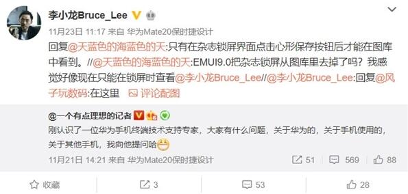 微博網(wǎng)友吐槽<a href=/pc/ios/ target=_blank class=infotextkey>iOS系統(tǒng)</a> 華為:正在開(kāi)發(fā)新一代操作系統(tǒng)