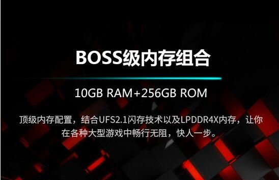 紅魔Mars手機(jī)支持NFC功能嗎