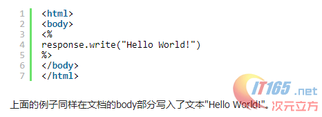 腳本語言是VBScript