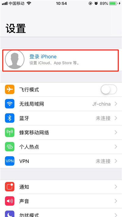 iPhone XR怎么創(chuàng)建AppleID?蘋(píng)果XS/XS Max創(chuàng)建蘋(píng)果帳號(hào)方法