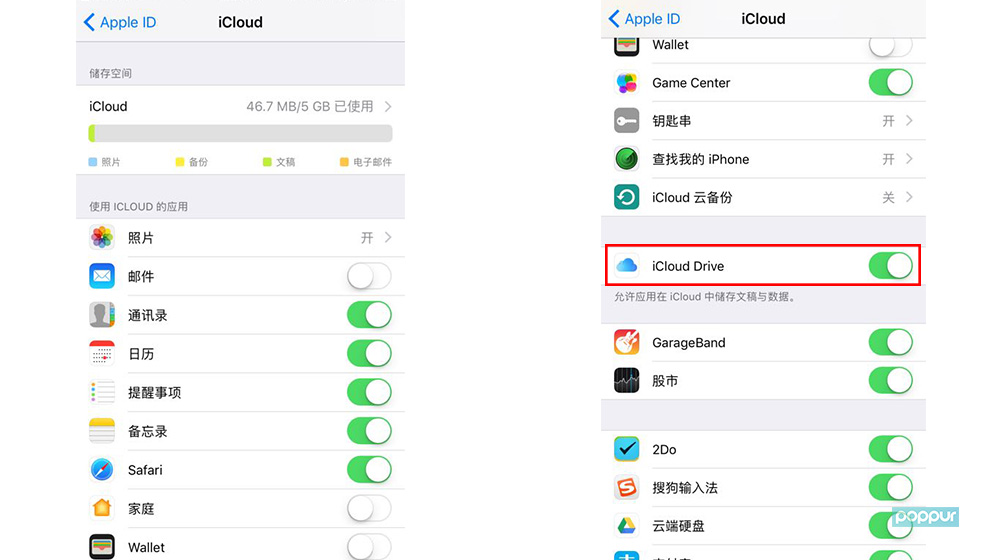 iphone換鈴聲不用電腦 iphone換鈴聲不用電腦