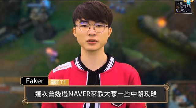 Faker