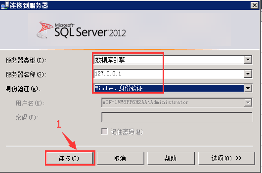 SQL SERVER 2012數(shù)據(jù)庫(kù)自動(dòng)備份的方法