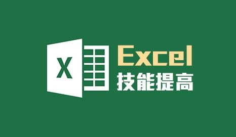 Excel表格顯示超過(guò)15位的方法教程 Excel表格怎么輸入超過(guò)15位的數(shù)?