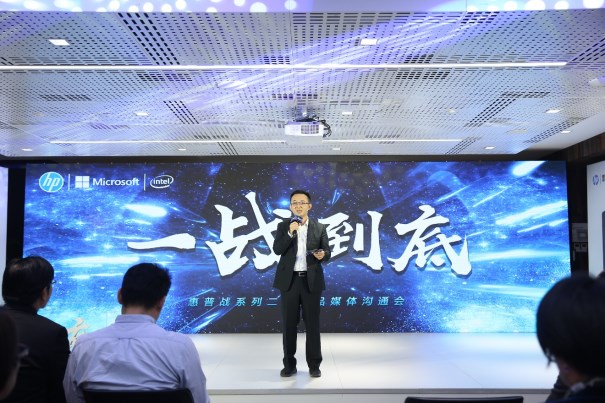 惠普戰(zhàn)66二代商務(wù)本煥新設(shè)計(jì) 雙硬盤(pán)升級(jí) 雙12首發(fā)價(jià)4299起