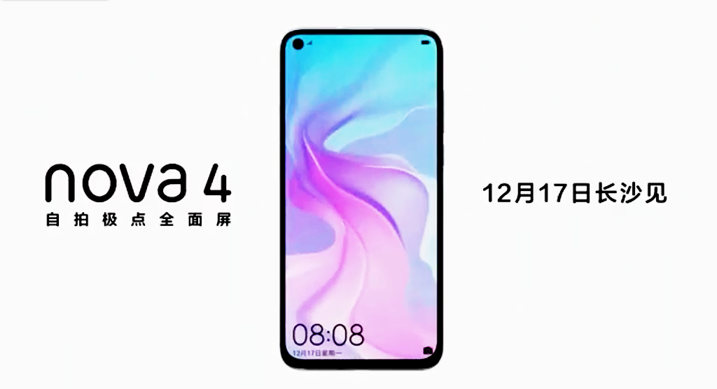 華為Nova4首發(fā)4800萬索尼攝像頭?拍照與華為P20 Pro一樣好!