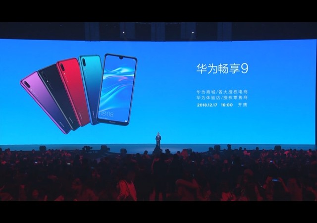 自拍極點全面屏華為nova4發布 XXXX元起