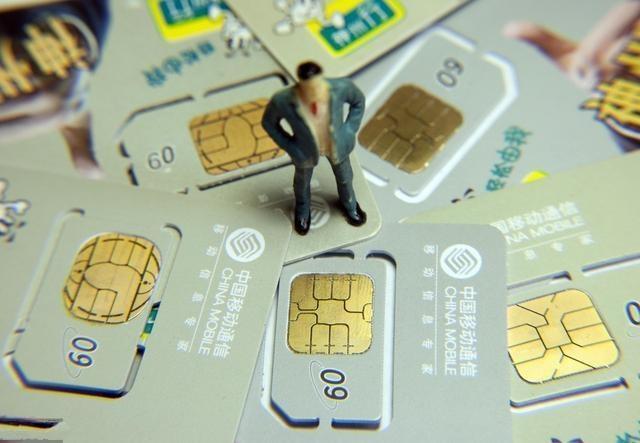 10年不換手機號,運營商會給什么優(yōu)待?