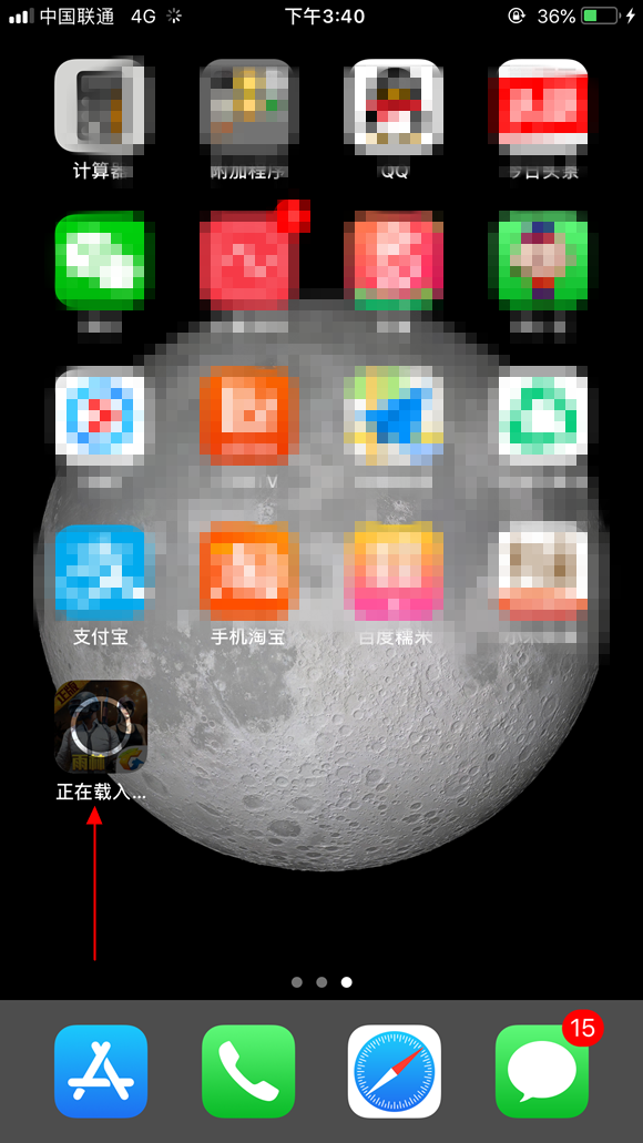 iPhone怎么解除150M限制 3種App Store取消150M限制方法