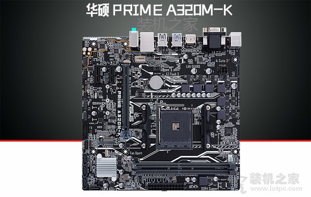 2000元電腦配置推薦：intel與AMD各一套家用電腦主機配置方案