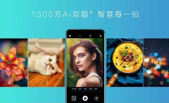 華為暢享9怎么找回刪除的相片?華為暢享9恢復(fù)已刪除照片的方法教程