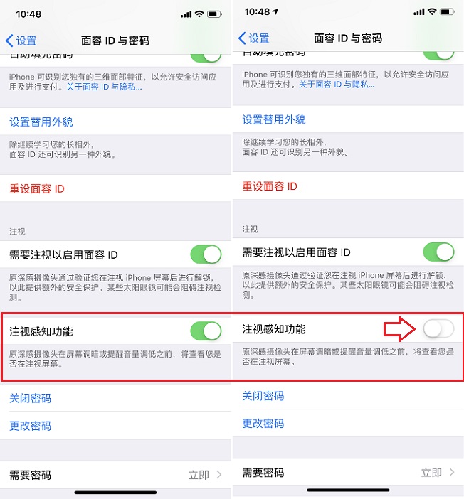 iPhone X來電聲音小怎么回事?iPhone X鈴聲變小的解決辦法