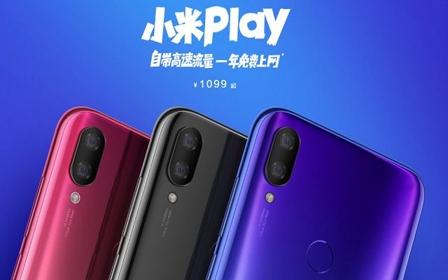 小米Play千元機正式發布:自帶流量手機,售價1099元起
