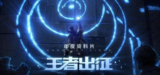 王者榮耀S14賽季更新時間確定,新賽季細節曝光!