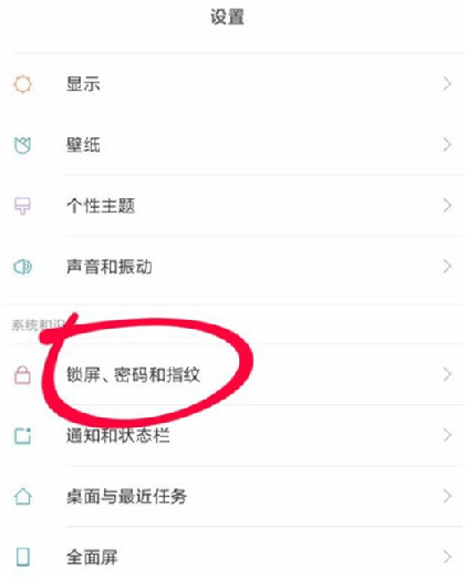 小米Play有人臉識別功能嗎?小米Play支持面部解鎖嗎?