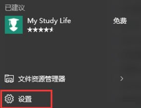 win10怎么查看顯存?Win10電腦查看顯卡顯存的方法教程