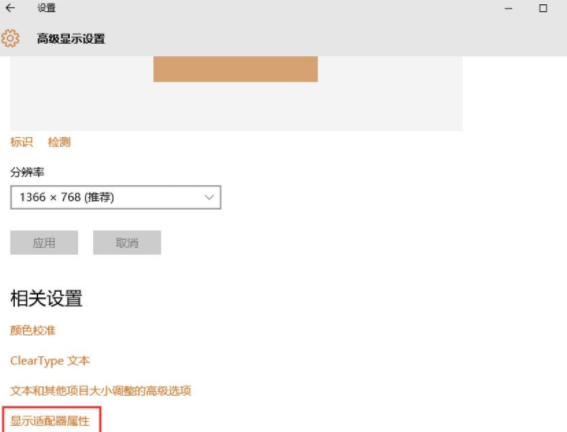 Win10電腦查看顯卡內存的詳細教程