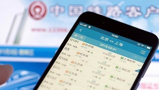 網(wǎng)傳12306網(wǎng)站用戶信息泄露 中鐵總回應:網(wǎng)傳信息不實