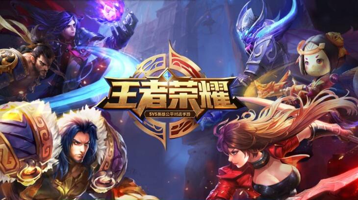 王者榮耀英雄以及英雄皮膚品質升級:新增英雄區域背景!