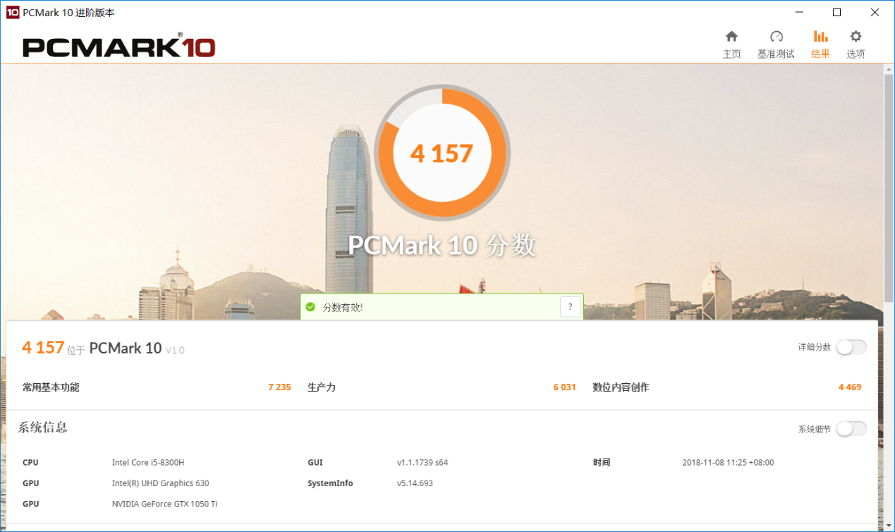 炫龍耀7000輕薄游戲本評測:輕薄的機(jī)身,窄邊框大視野!