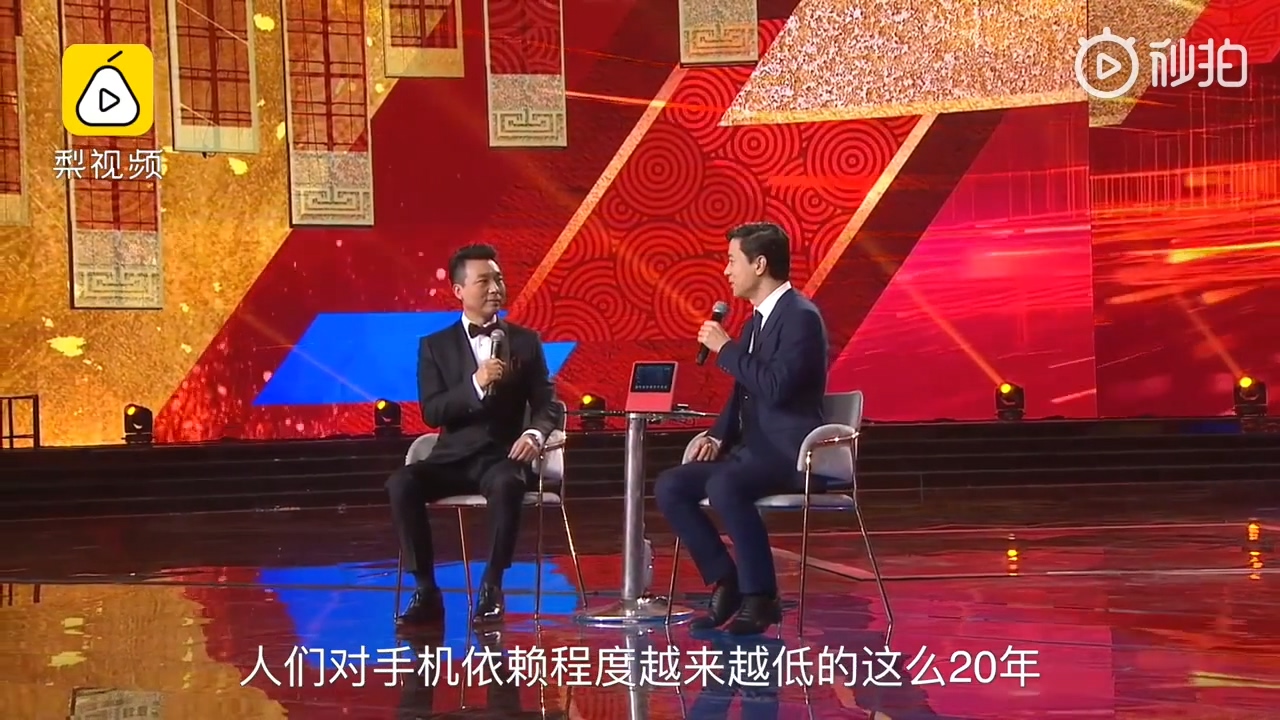 百度李彥宏:未來20年我們對手機的依賴會越來越低