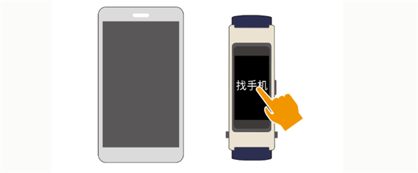 華為B5手環如何找手機?華為B5手環查找手機的方法