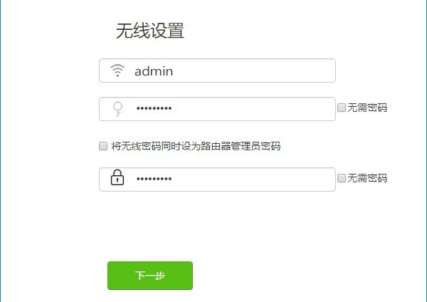 新Tenda路由器怎么設置 騰達AC7無線路由器設置教程