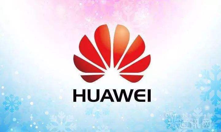 華為發(fā)布服務(wù)器處理器鯤鵬920:7nm工藝 號(hào)稱性能最高