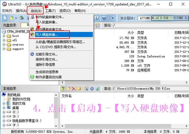 如何使用U盤啟動盤(UltraISO)安裝原版Win10系統