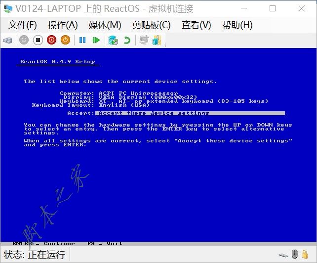 Hyper-V虛擬機安裝ReactOS系統的詳細圖文教程