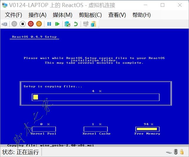 Hyper-V虛擬機安裝ReactOS系統的詳細圖文教程