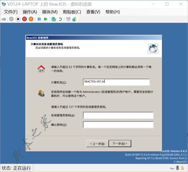 Hyper-V虛擬機(jī)安裝ReactOS系統(tǒng)的詳細(xì)圖文教程