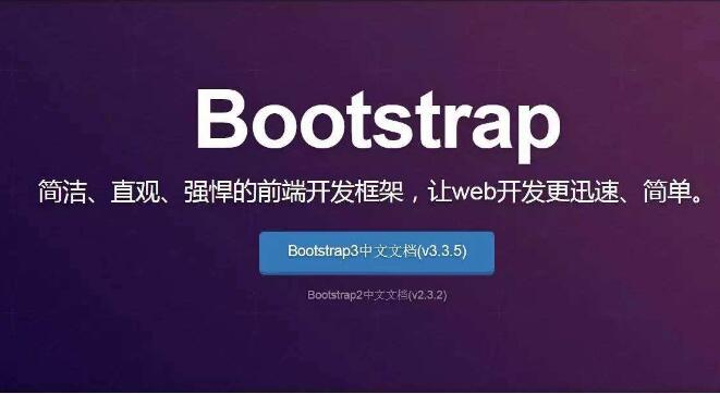 bootstrap學(xué)習心得總結(jié):css樣式設(shè)計分享