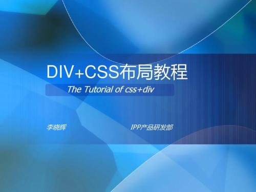 CSS實現(xiàn)單行、多行文本溢出顯示省略號的實現(xiàn)方法