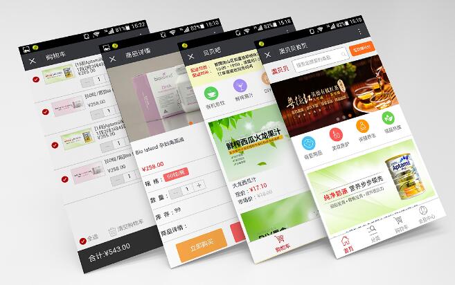 詳解移動端網頁設計實現內滾動的四種解決方案