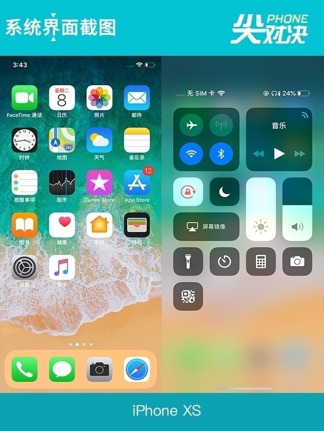 榮耀V20劍指果XS 旗艦機(jī)的博弈伯仲難分(審核不發(fā))