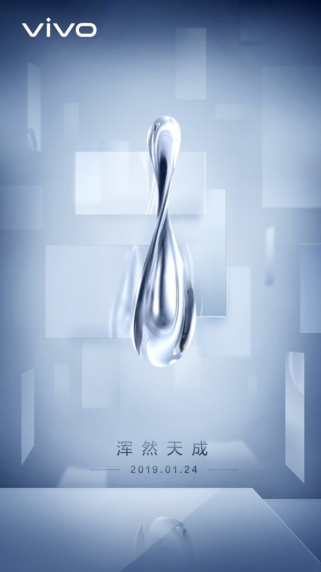 vivo代號“水滴”的APEX新機曝光,開始定義未來手機