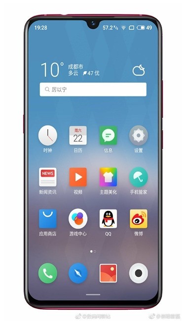 魅族Note 9部分信息曝光:水滴屏設計,搭載驍龍675+4800萬后置鏡頭