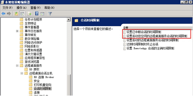 如何長(zhǎng)時(shí)間保持遠(yuǎn)程桌面不被自動(dòng)斷開(kāi)